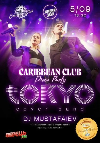 Caribbean Club Disco Party: Tokyo