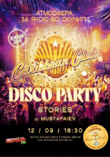 Caribbean Club Disco Party: Stories