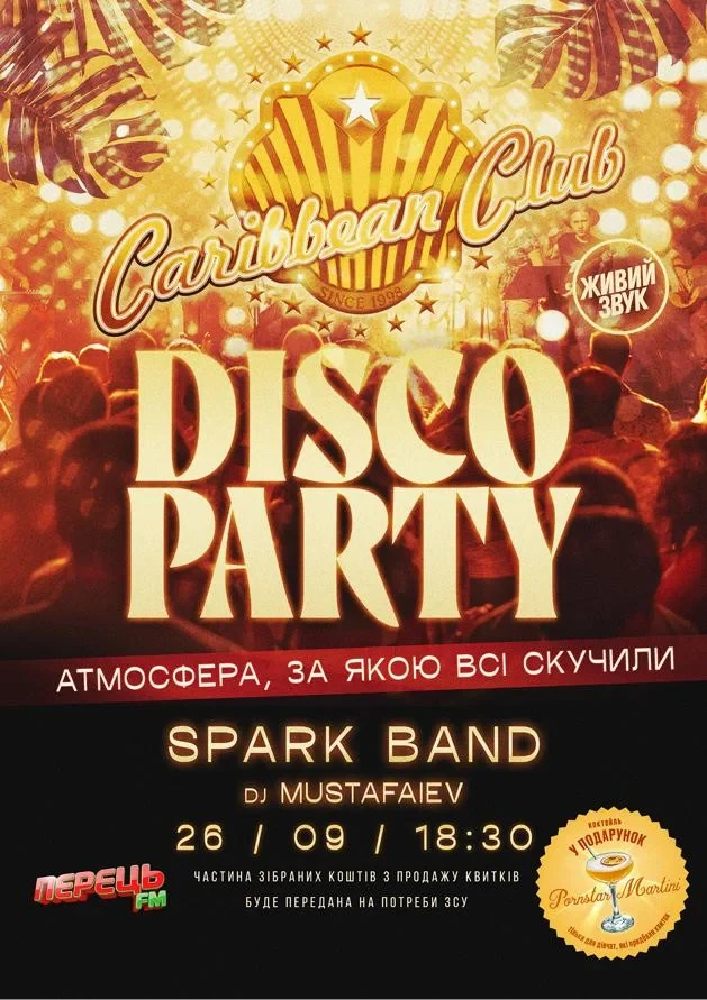 Caribbean Club Disco Party: Spark Band