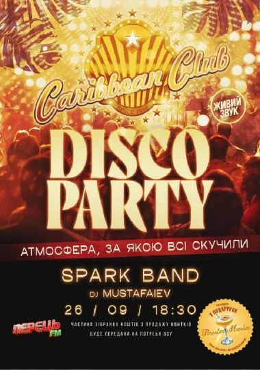 Caribbean Club Disco Party: Spark Band