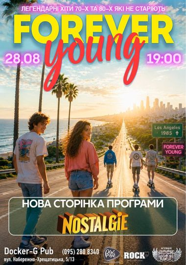 NOSTALGIE - Forever Young - Легендарні хіти 70-80-х