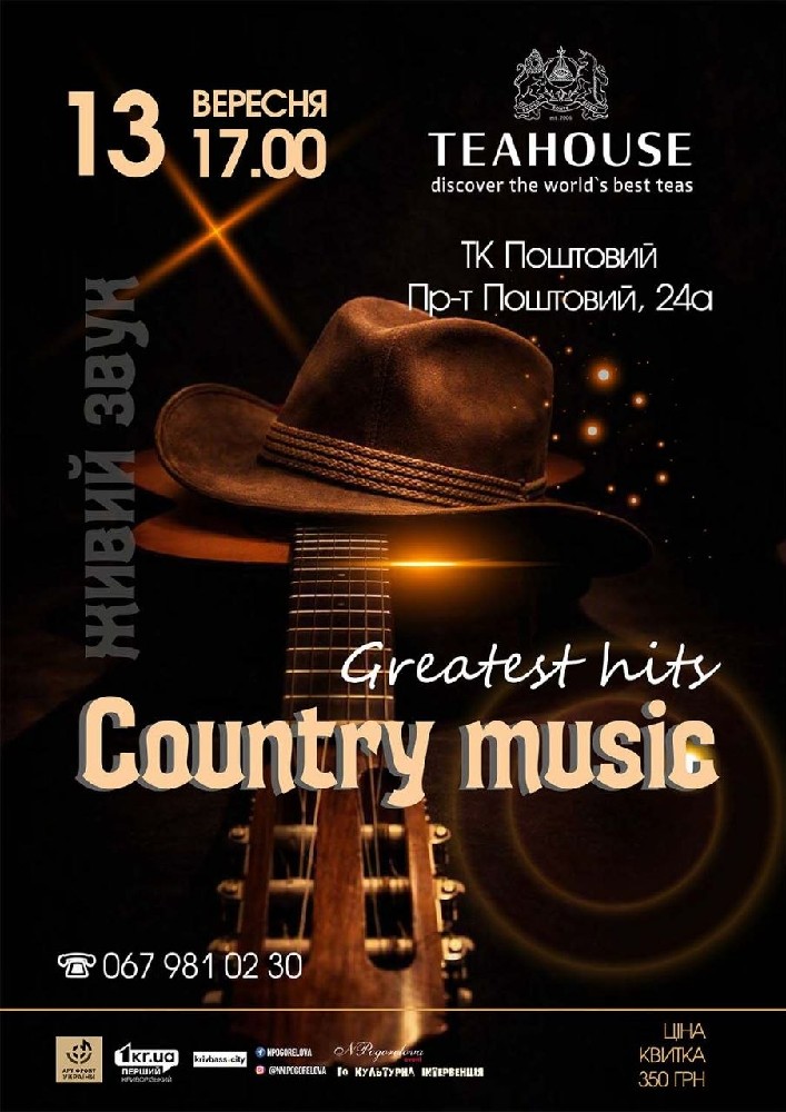 Greatest hits «Country music»