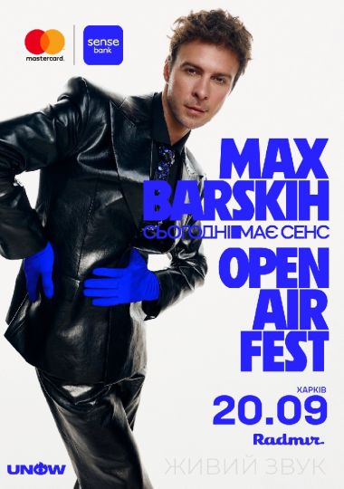 MAX BARSKIH OPEN AIR FEST