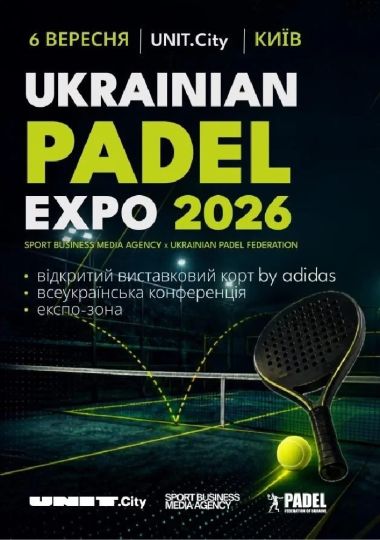 Перша всеукраїнська Ukrainian Padel Expo