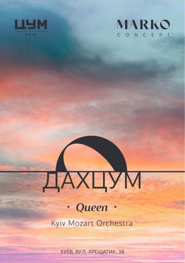 «Queen». Kyiv Mozart Orchestra