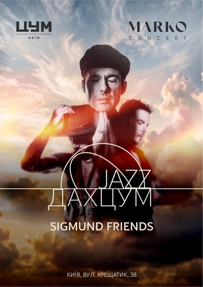 Sigmund Friends