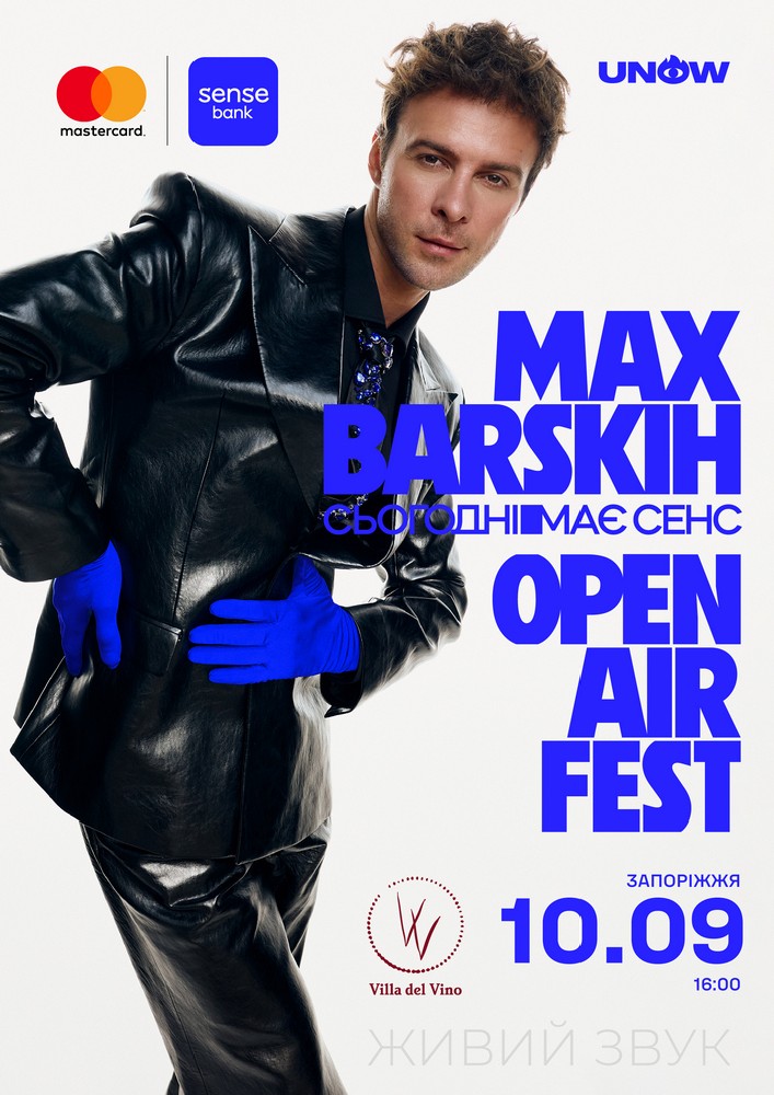 MAX BARSKIH OPEN AIR FEST