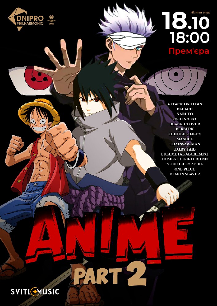 ANIME. Part 2. Svitlomusic