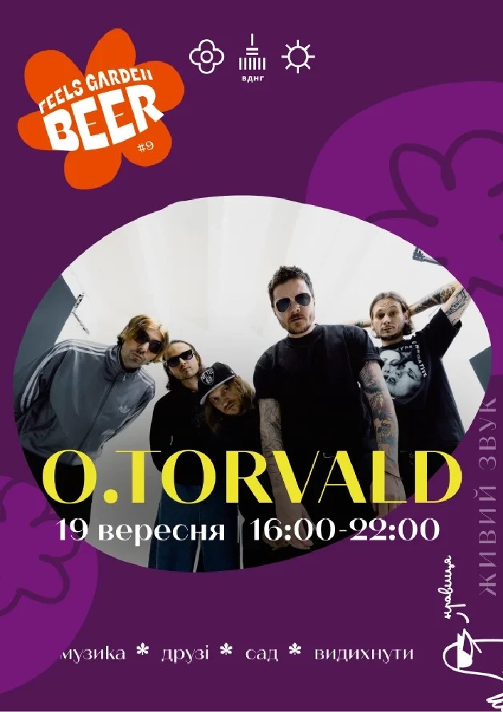 O.Torvald на Feels Garden Beer #9
