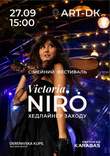 СІМЕЙНИЙ FEST