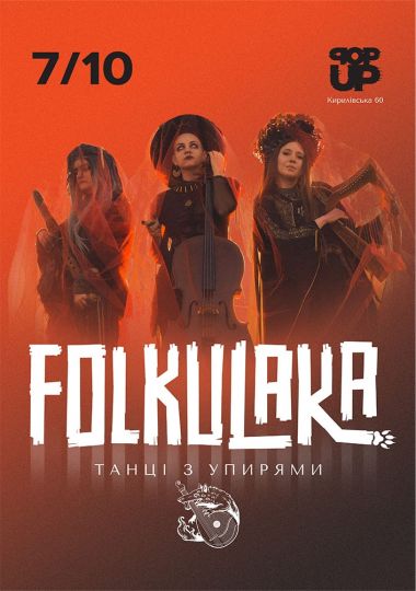 Folkulaka