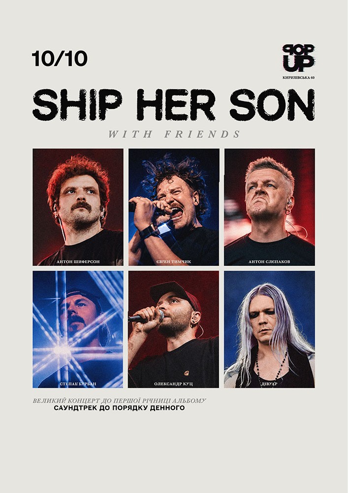Ship Her Son