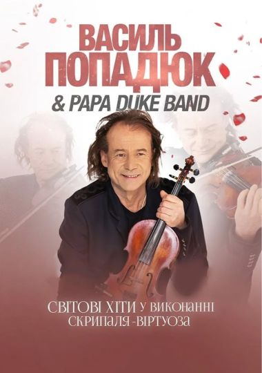 Vasyl Popadiuk and Papa Duke Band