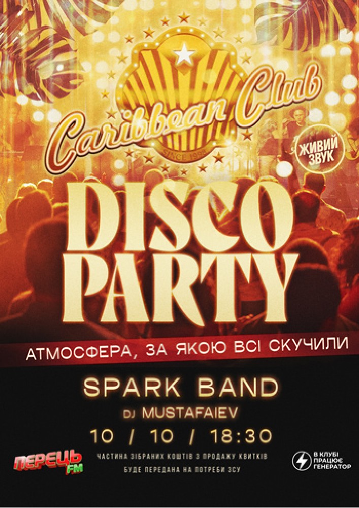 Caribbean Club Disco Party: Spark Band