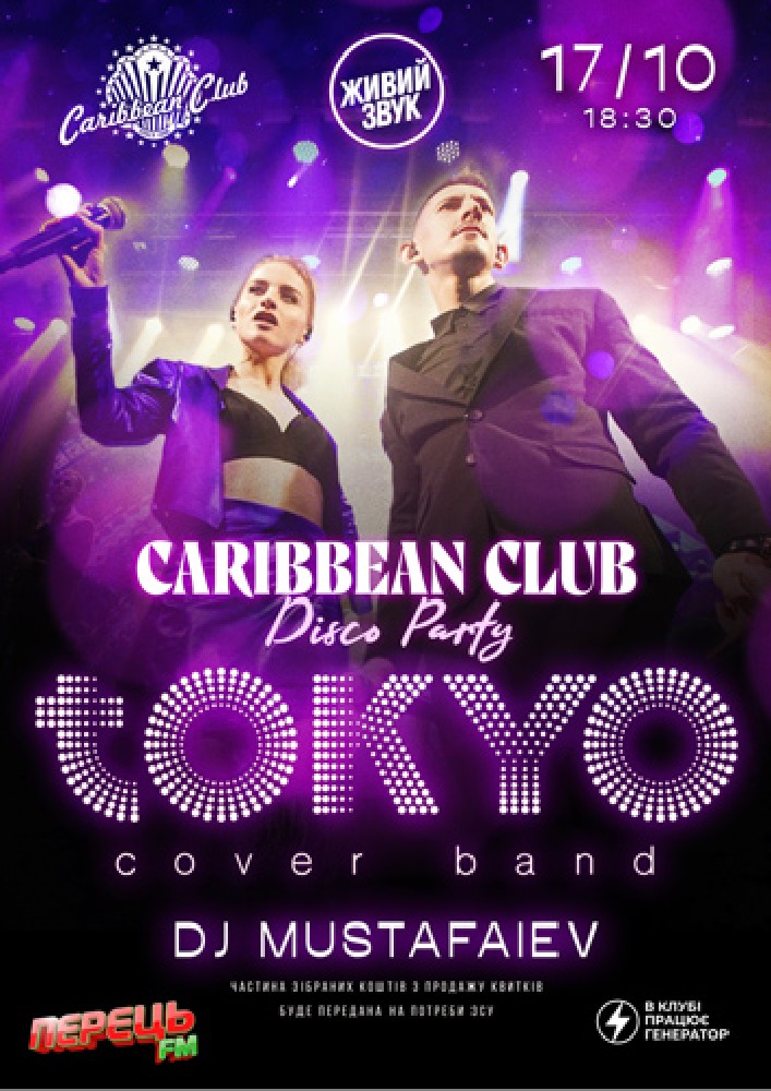Caribbean Club Disco Party: Tokyo