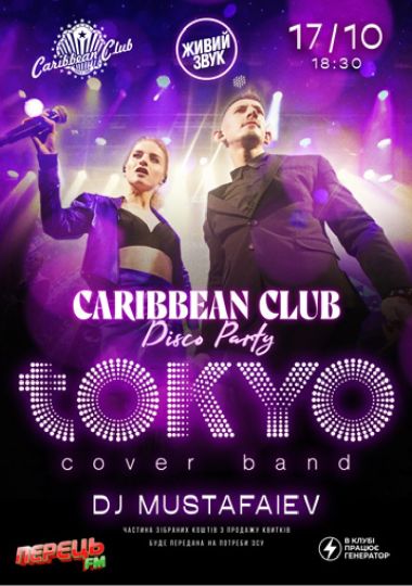 Caribbean Club Disco Party: Tokyo