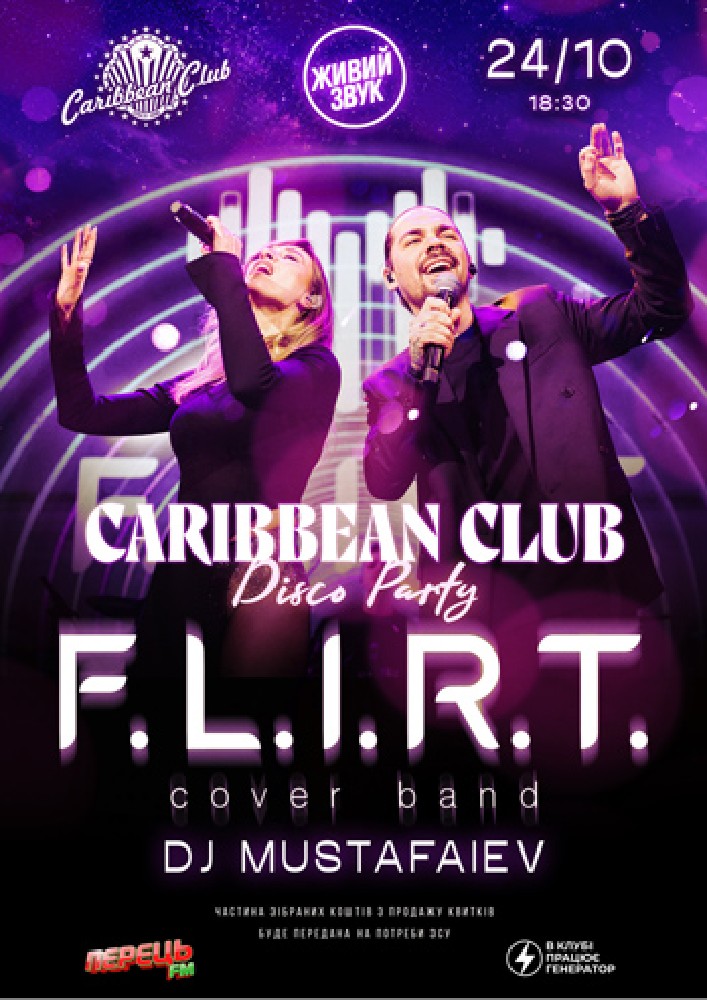 Caribbean Club Disco Party: Flirt