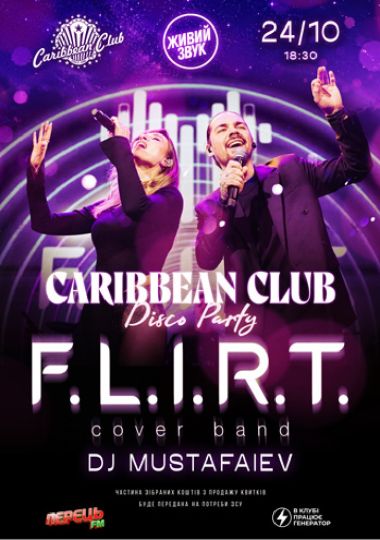 Caribbean Club Disco Party: Flirt