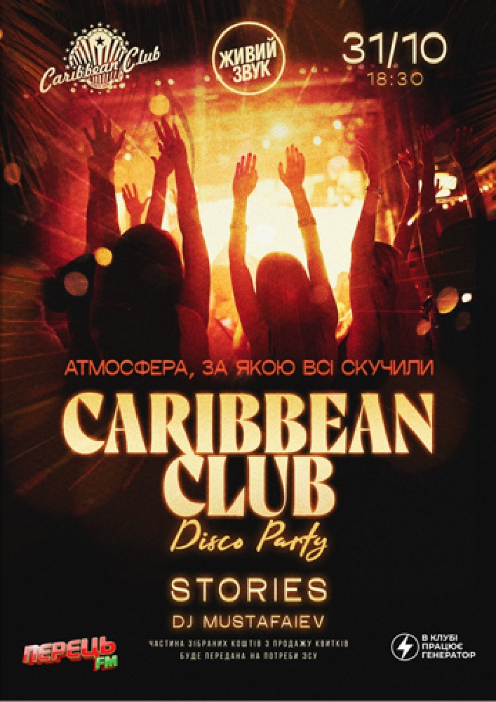 Caribbean Club Disco Party: Stories
