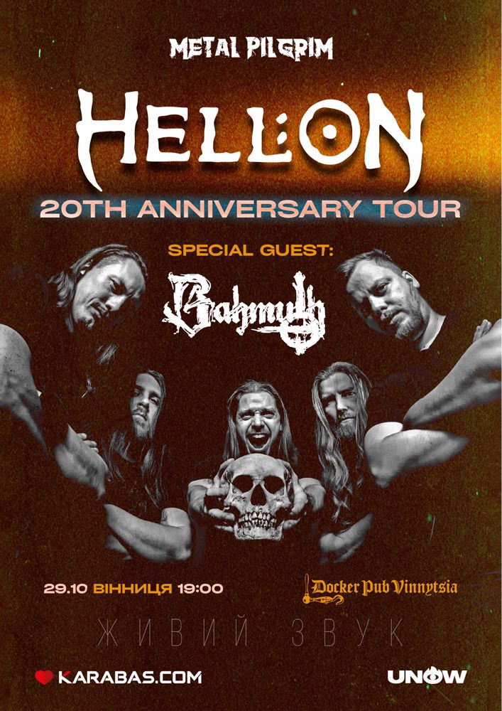 Hell:On