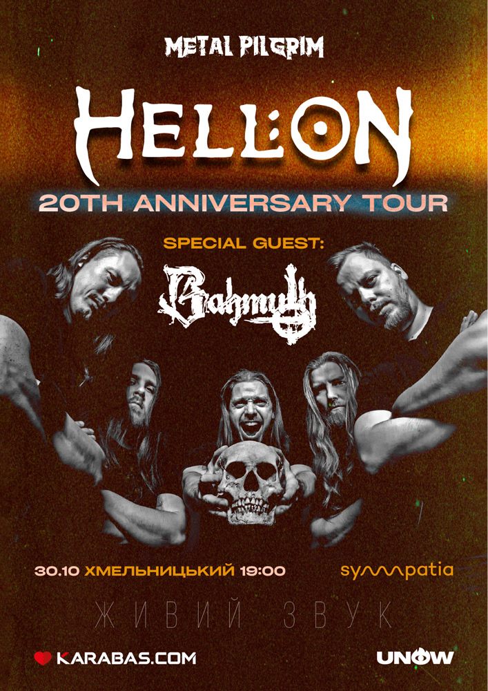 Hell:On