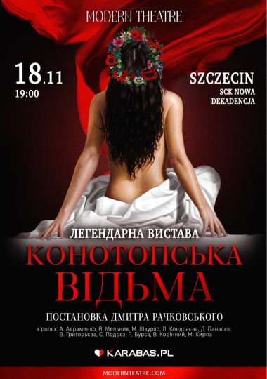 Конотопська відьма / Wiedźma z Konotopu