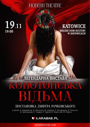 Конотопська відьма / Wiedźma z Konotopu