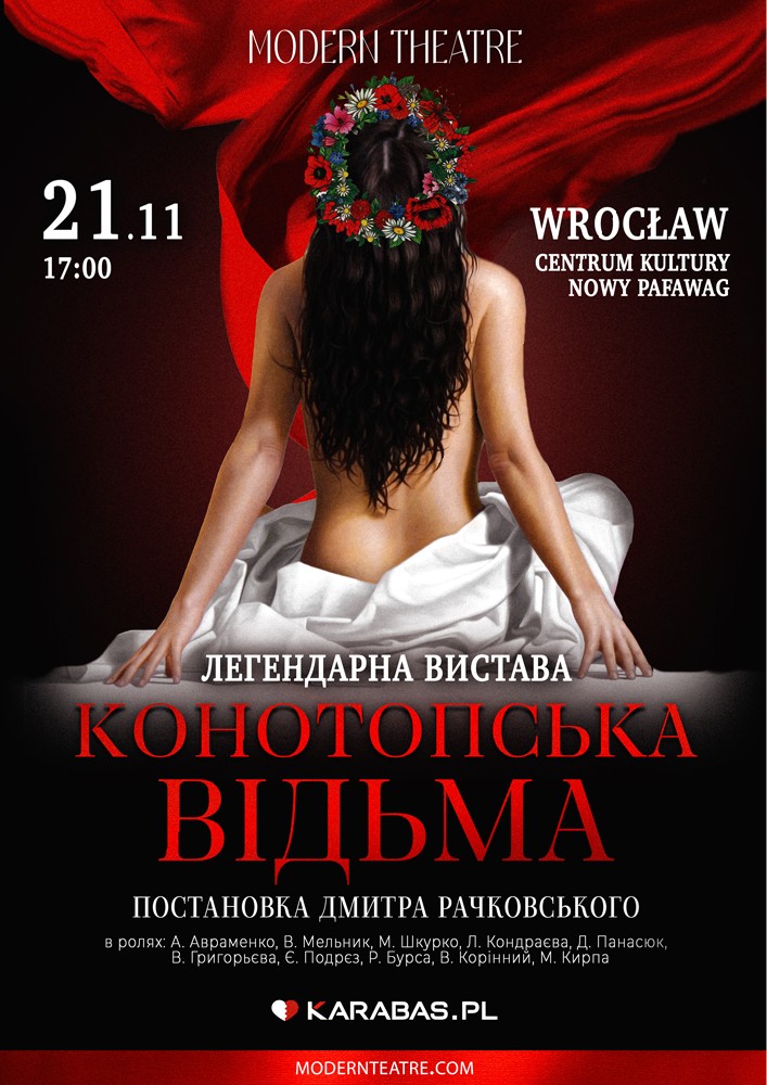 Конотопська відьма / Wiedźma z Konotopu