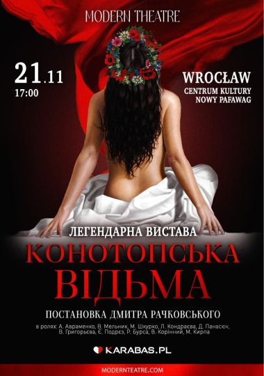 Конотопська відьма / Wiedźma z Konotopu