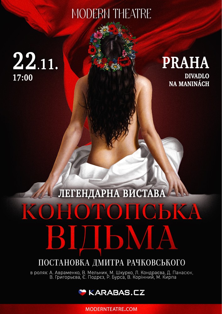 Конотопська відьма / Konotopská čarodějnice