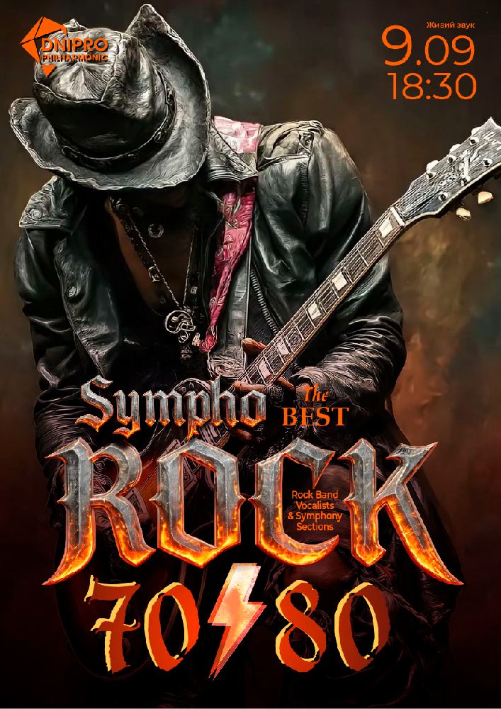 Sympho Rock 70-80