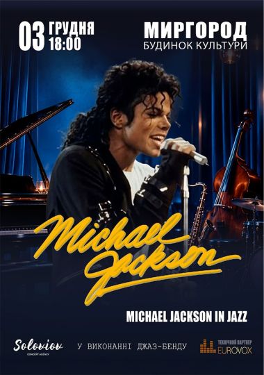 Michael Jackson in jazz