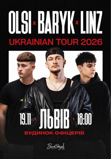 Благодійний Концерт «Baryk, Olsi, Linz»