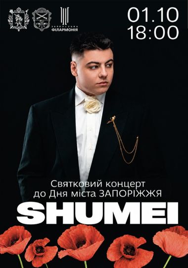 SHUMEI