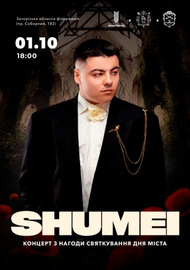 SHUMEI