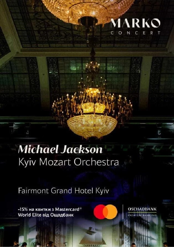 «Michael Jackson». Kyiv Mozart Orchestra