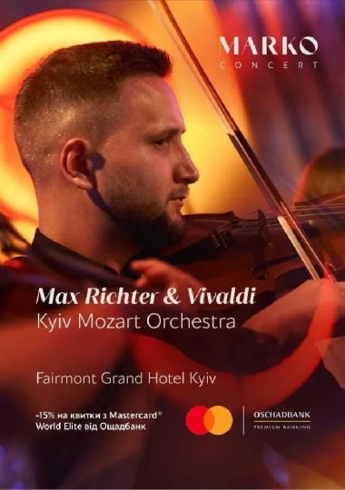 Max Richter & Vivaldi. Kyiv Mozart Orchestra
