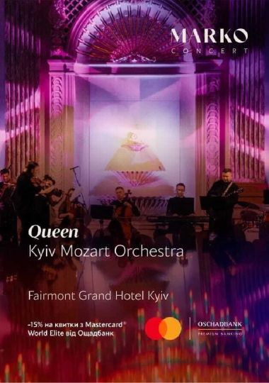 «Queen». Kyiv Mozart Orchestra