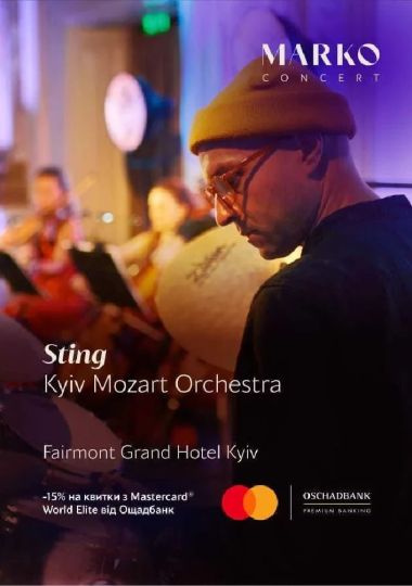 «Sting». Kyiv Mozart Orchestra