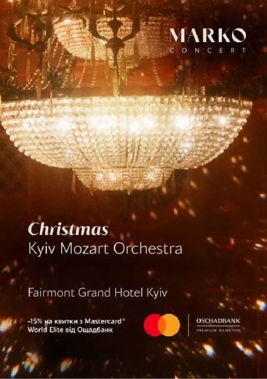 «Christmas». Kyiv Mozart Orchestra