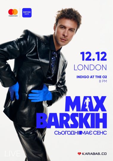 MAX BARSKIH
