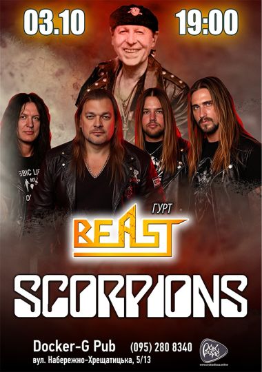 Триб`ют Scorpions - гурт Beast
