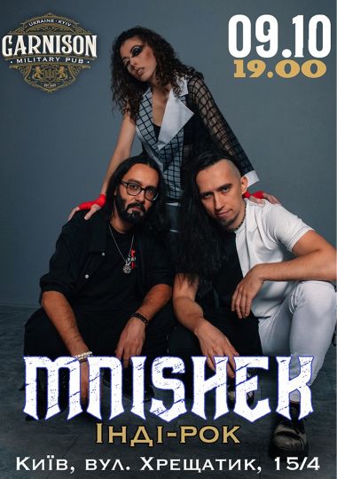Гурт MNISHEK - ІНДІ-РОК
