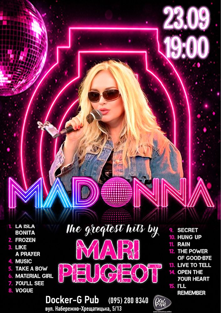 Триб`ют Madonna - Mari Peugeot