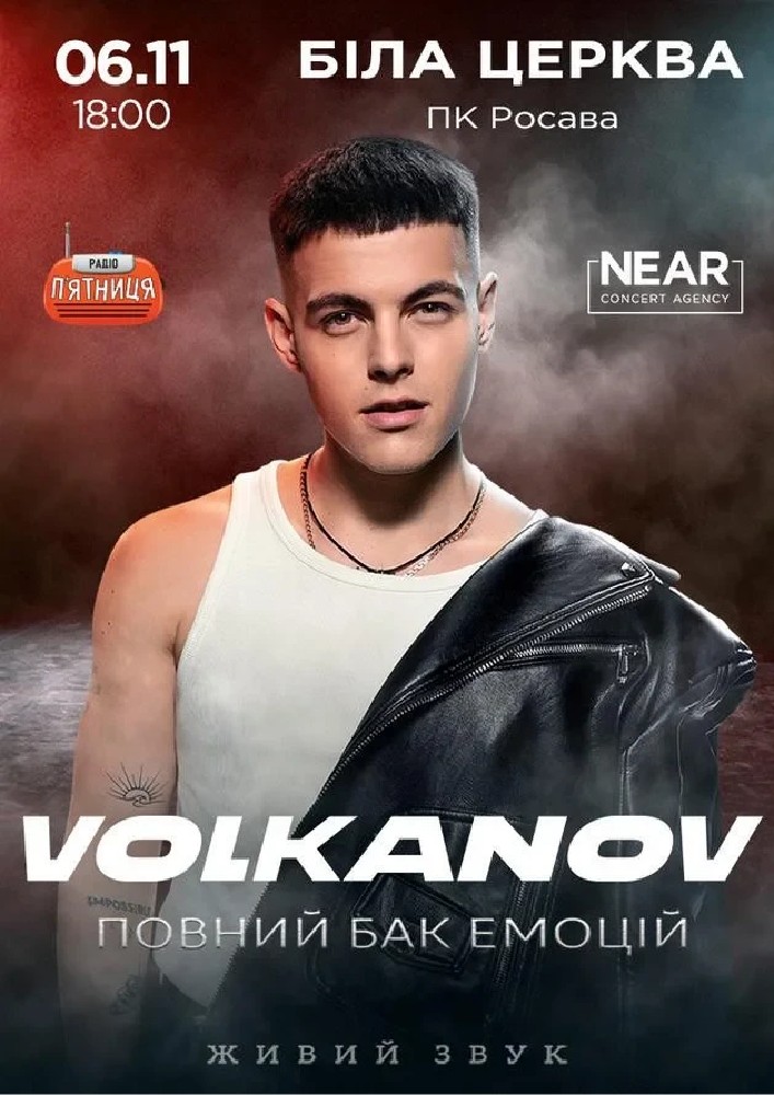 Volkanov
