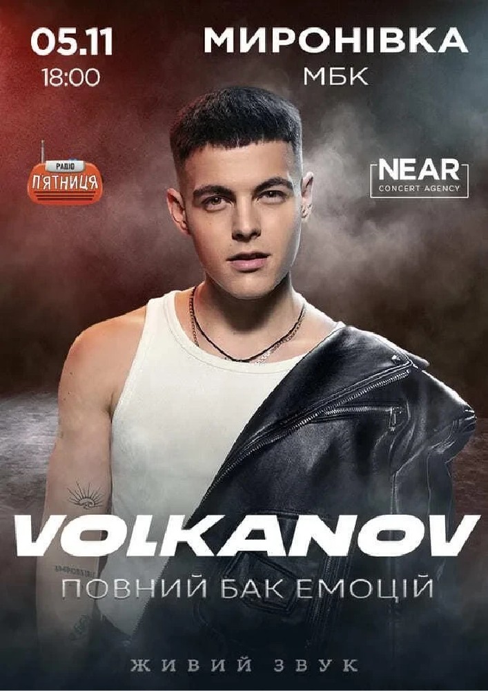Volkanov