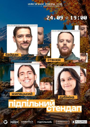 Підпільний Стендап