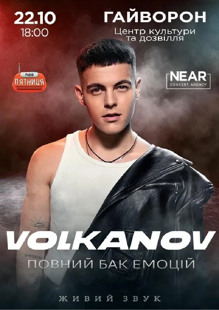 Volkanov