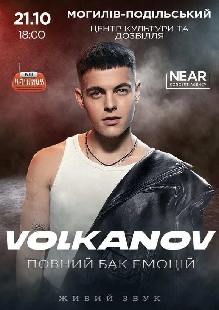 Volkanov