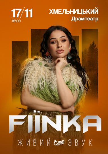 FIЇNKA